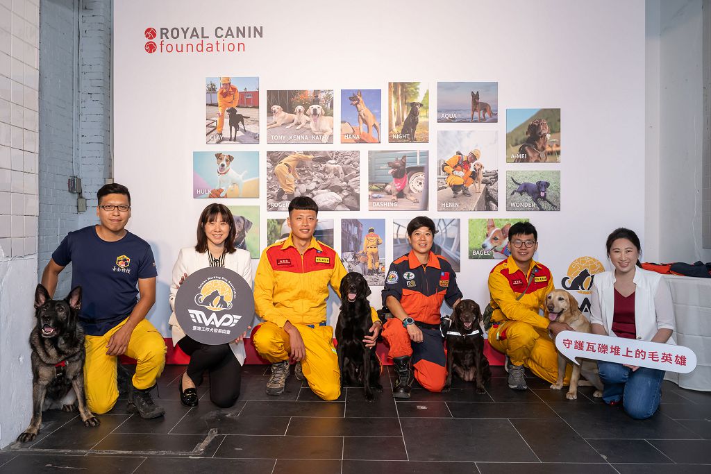 法國皇家基金會聯手臺灣工作犬發展協會　共籲提升搜救犬的醫療照護福利