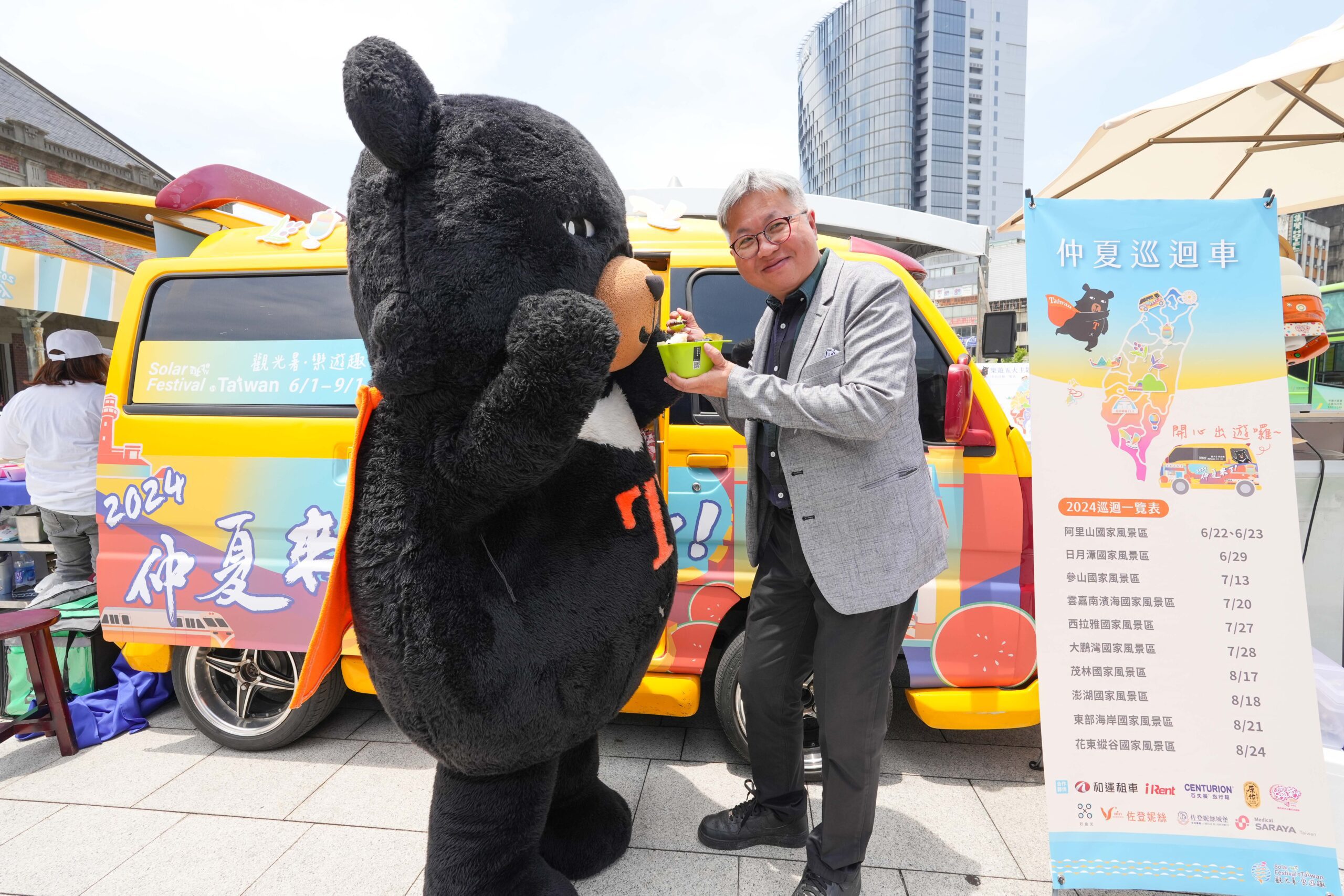振興夏日國旅 觀光署結合業者推好康出奇招 郵輪式火車帶你全台消暑趣 振興夏日國旅 觀光署結合業者推好康出奇招 郵輪式火車帶你全台消暑趣