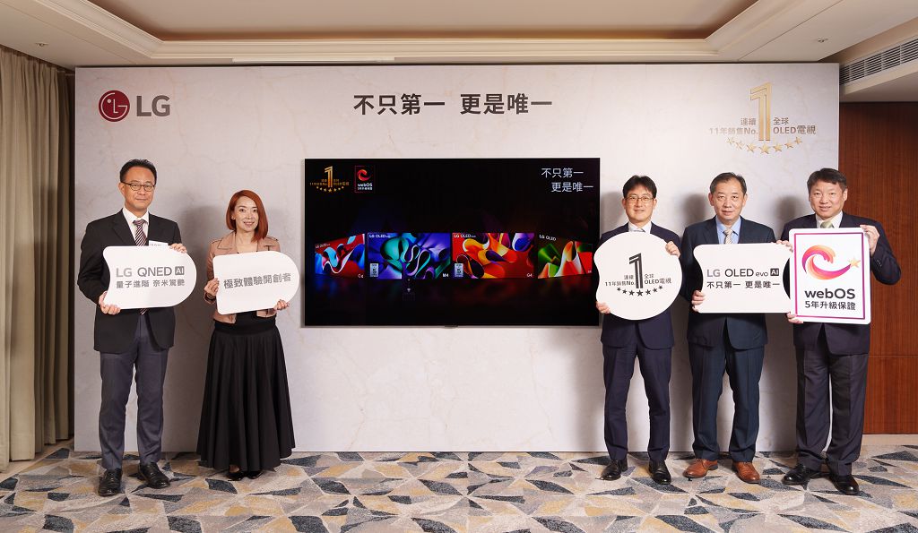LG 祭出家庭娛樂影音電視新品　α11 AI 4K 晶片開創新視界