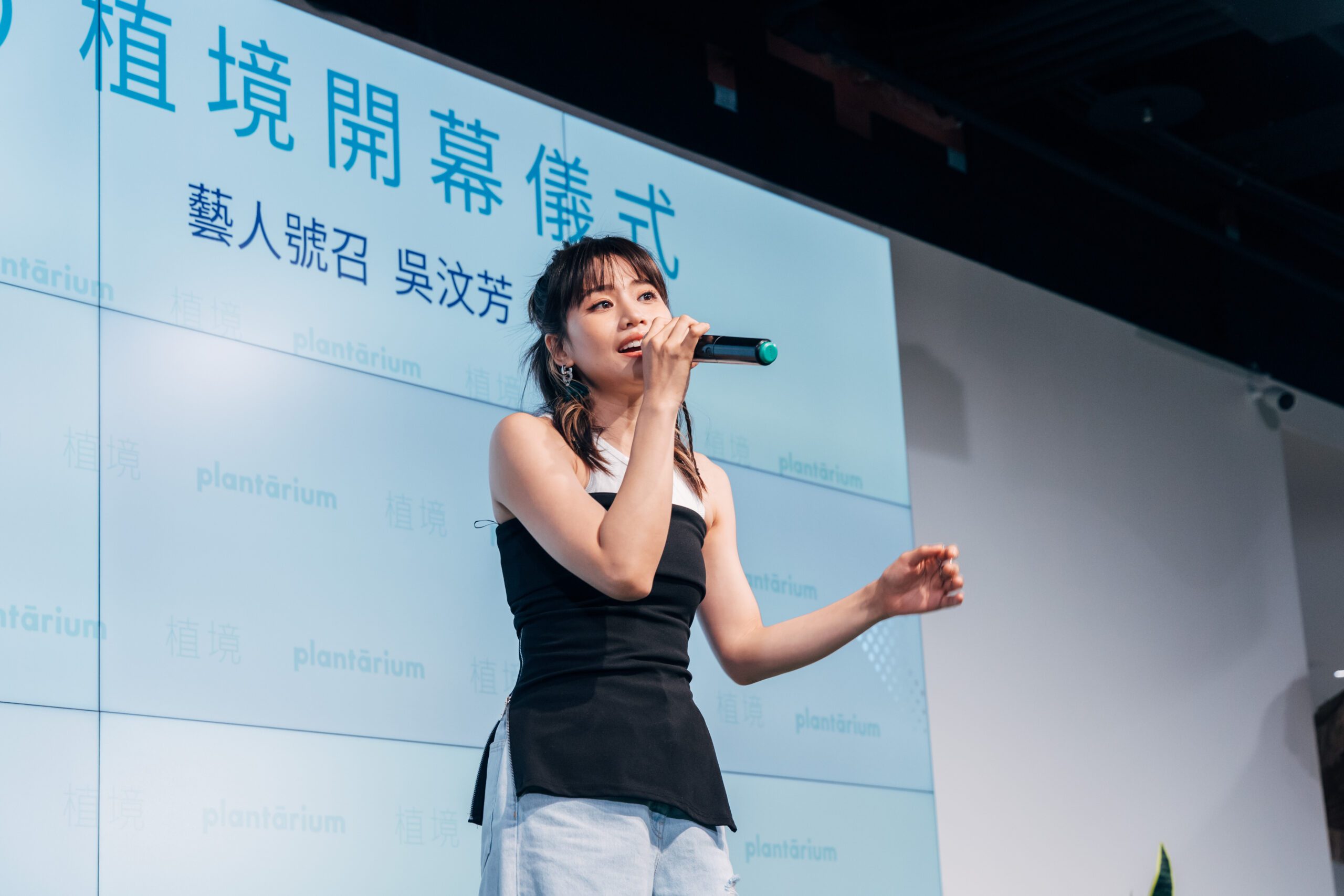 複合式蔬食概念品牌歡慶週年 吳汶芳量身打造主題曲 6/2永續唱議會首亮相