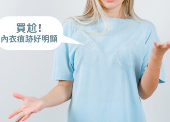 夏日爆汗尷尬上身 無痕內衣解救