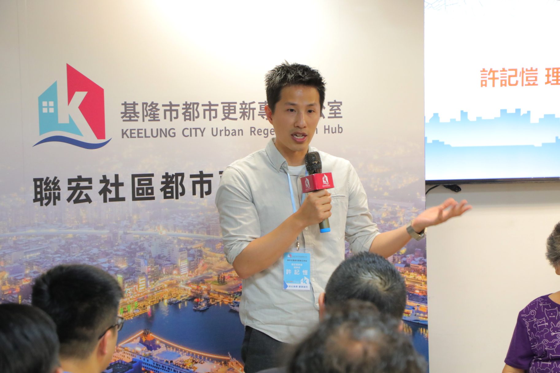 謝國樑展現推動基隆都更決心 市府成立都更專案辦公室並啟用駐點工作站 謝國樑展現推動基隆都更決心 市府成立都更專案辦公室並啟用駐點工作站