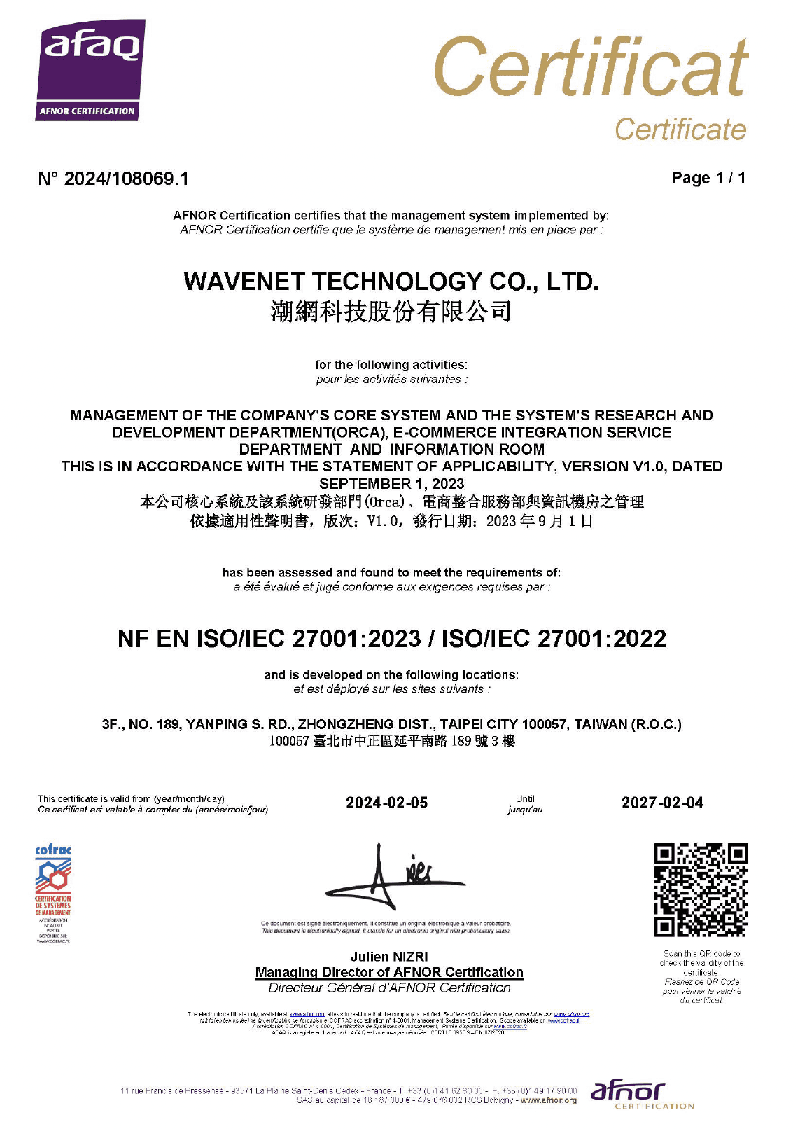 潮網科技獲Google及ISO雙重肯定 迎向資安與AI並駕齊驅新時代 潮網科技獲Google及ISO雙重肯定 迎向資安與AI並駕齊驅新時代