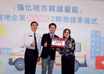 盛達盛齊捐贈救護車予竹市香山 副市長感謝守護生命強化醫療量能