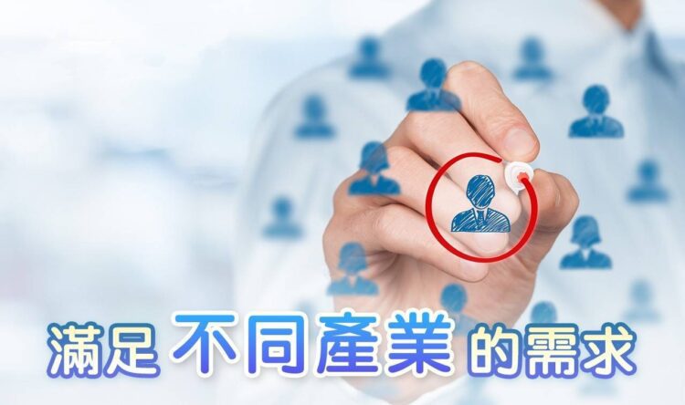 推動企業數位化管理升級 知名雲端人資系統上線 推動企業數位化管理升級 知名雲端人資系統上線