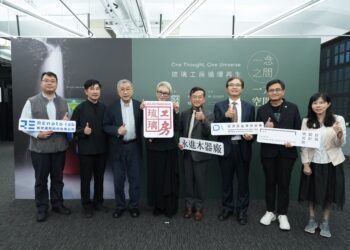 琉璃工房跨界「再造」家具 主辦循環設計展