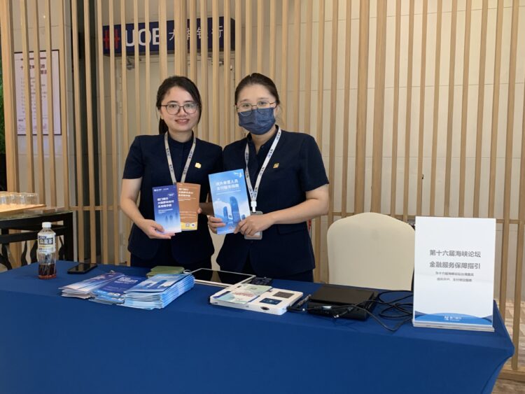 南方視角-兩岸論壇推波民間交流 高雄登革熱全國第一 想起韓國瑜 南方視角-兩岸論壇推波民間交流 高雄登革熱全國第一 想起韓國瑜