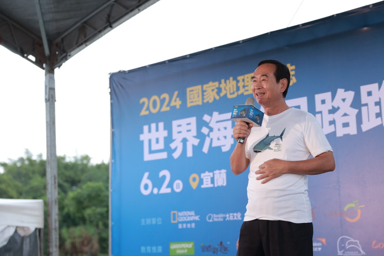 世界海洋日路跑今晨開跑 國家地理雜誌行動守護海洋 世界海洋日路跑今晨開跑 國家地理雜誌行動守護海洋