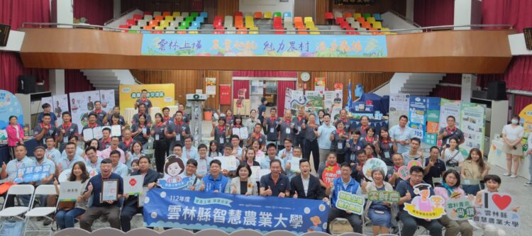 雲林青年產業交流品牌綻新姿 智慧農大培育英才 雲林青年產業交流品牌綻新姿 智慧農大培育英才