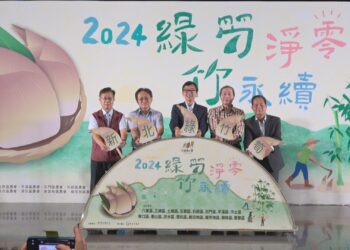 影音/新北市筍農爭霸黃志昌奪得「新北筍王」 綠竹筍產季到全台31家餐廳推特色筍餐