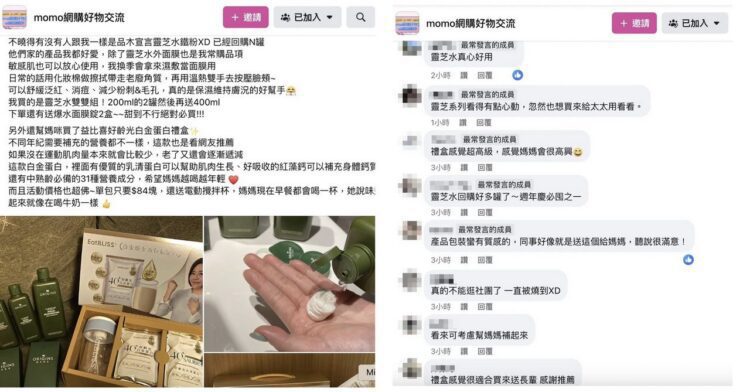 梅雨季又濕又悶難保養!網推化妝台必備「這樣」敏感肌救星 梅雨季又濕又悶難保養!網推化妝台必備「這樣」敏感肌救星