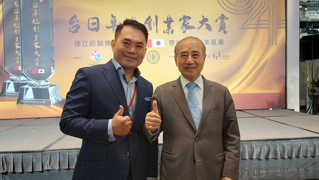 荖藤咖啡獲頒「台日卓越創業家大賞」肯定　品質、服務、專業、精緻四要素取勝