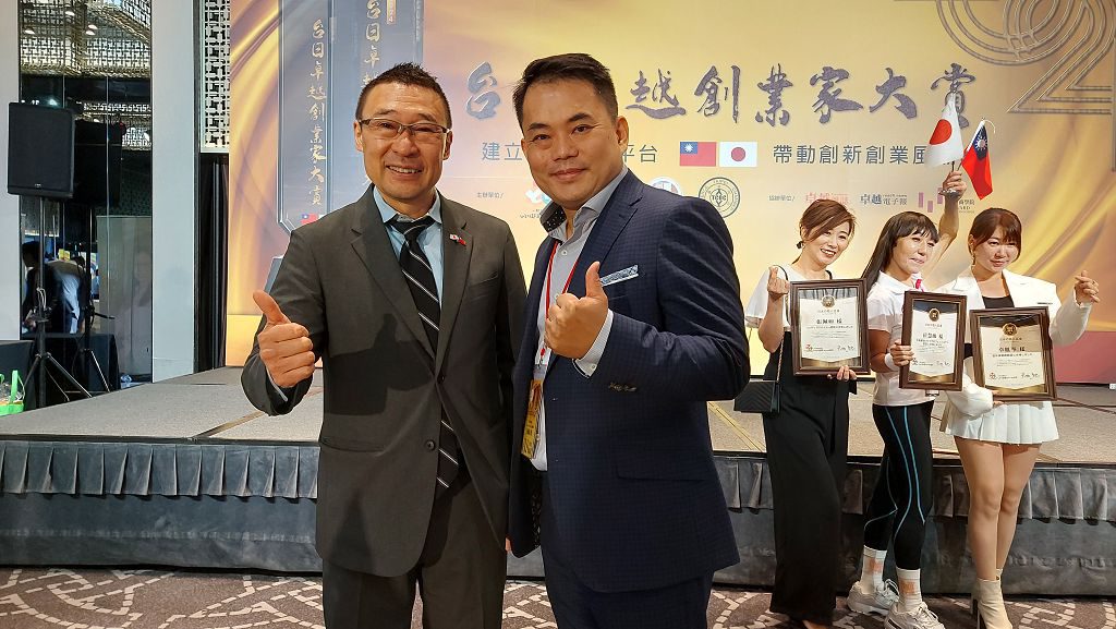 荖藤咖啡獲頒「台日卓越創業家大賞」肯定　品質、服務、專業、精緻四要素取勝