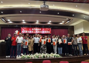 金門觀光解說人員培訓及認證課程 圓滿落幕