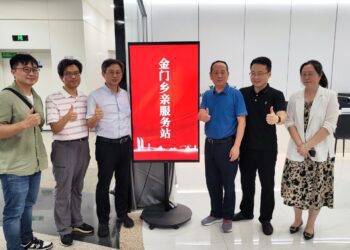 金門縣政府赴陸交流，五通碼頭鄉親服務持續優化