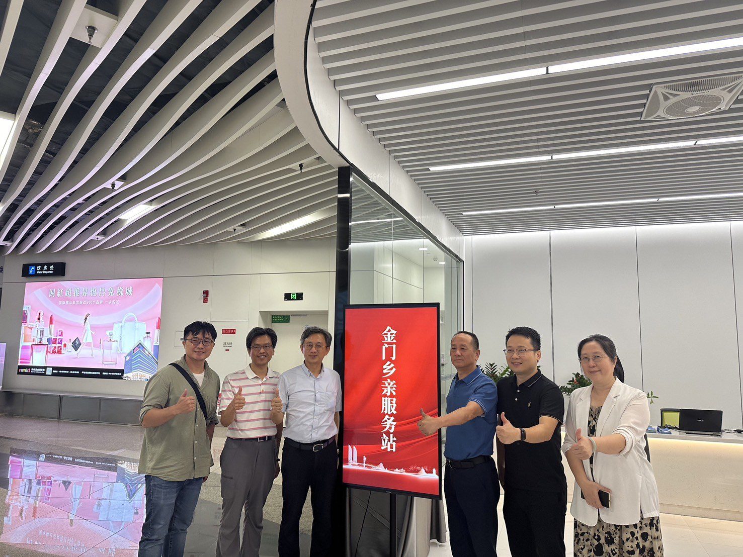金門縣政府赴陸交流，五通碼頭鄉親服務持續優化