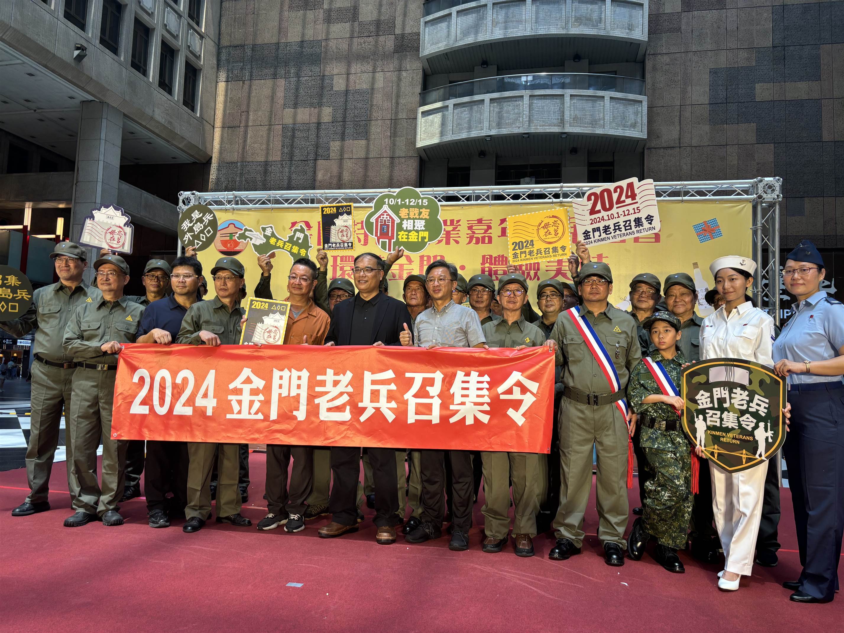 金門老兵召集令首場草綠服軍歌快閃 台北吸睛登場