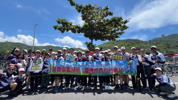 響應「2024世界自行車日」全臺環騎活動 高雄區監理所分赴雙東 刻劃美麗足跡 響應「2024世界自行車日」全臺環騎活動-高雄區監理所分赴雙東-刻劃美麗足跡