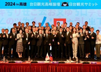 台日觀光高峰論壇開幕-力拚日客來台