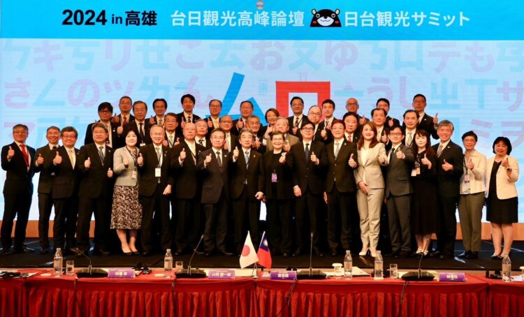台日觀光高峰論壇開幕-力拚日客來台