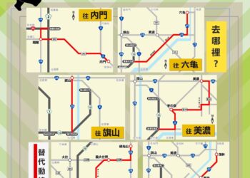 113年端午連假出遊車潮多-高市交通局呼籲市民多搭乘公共運輸並留意交通管制資訊