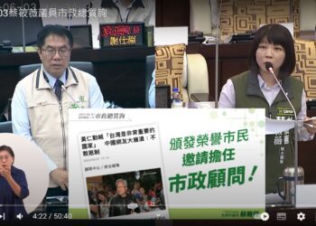 台南市議員建議：邀請黃仁勳擔任市政顧問與頒發榮譽市民
