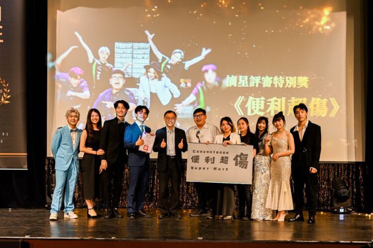 醒吾第三屆摘星獎閃耀明星風采-便利超傷摘下四大獎成最大贏家