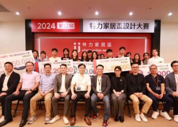 「12th特力家居盃設計大賽」聚焦永續健康宅-看見台灣創意居住未來