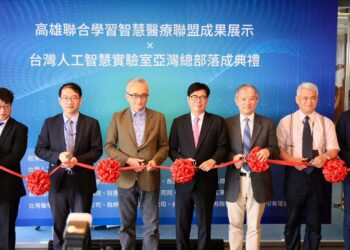 台灣人工智慧實驗室高雄辦公室揭牌-陳其邁盼人工智慧應用服務產業化-促使產業落地高雄