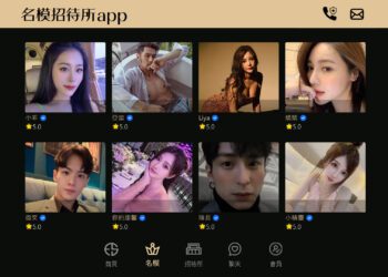 突破ai科技-頂級客層線下與網紅見面會