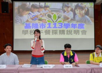 基隆第一間！學校午餐廚房公辦民營，6月6日長樂國小招商說明會