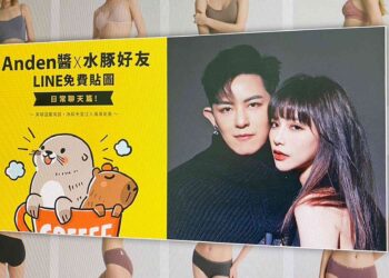 獒犬包辦空姐『發發』anden-hud內著拍攝-免費下載line貼圖送購物金