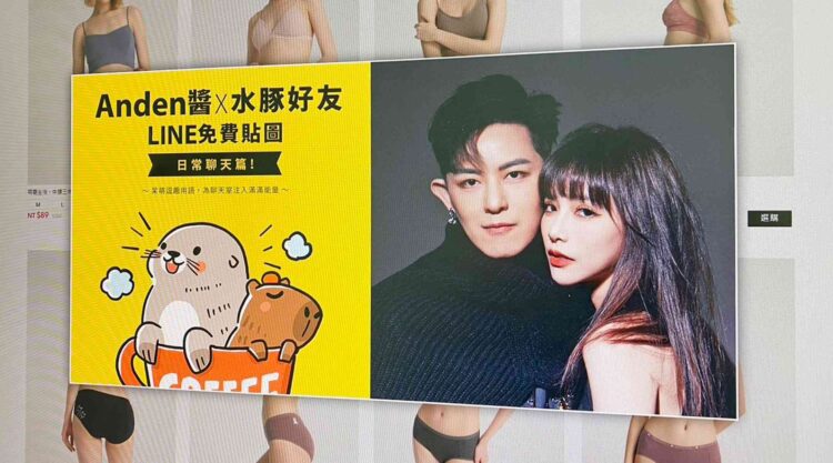 獒犬包辦空姐『發發』Anden Hud內著拍攝 免費下載LINE貼圖送購物金 獒犬包辦空姐『發發』anden-hud內著拍攝-免費下載line貼圖送購物金