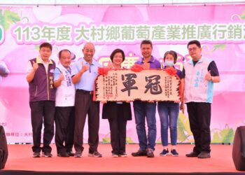 大村鄉農會推廣葡萄及農特產品-吃當季買在地來彰化吃葡萄正著時