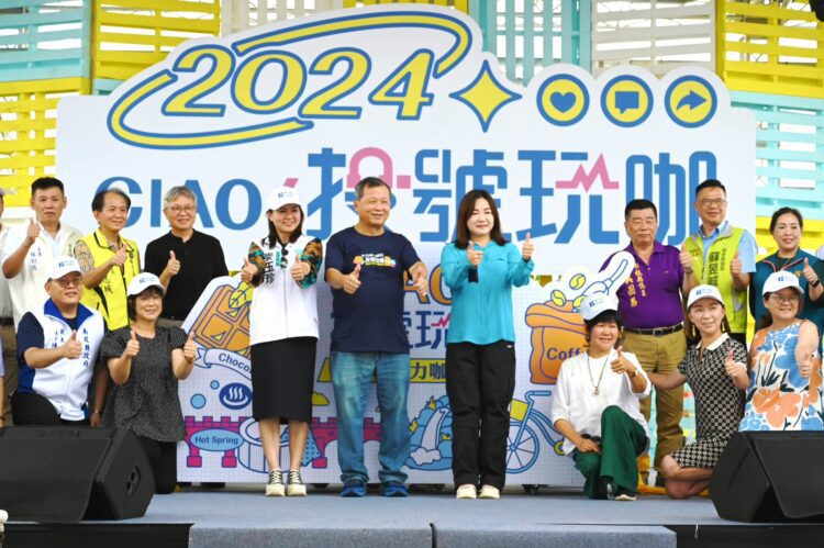 南投巧咖節開幕 千人手沖、青春演唱會 馬來貘爽爽貓無人機煙火秀輪番登場 南投巧咖節開幕 千人手沖、青春演唱會-馬來貘爽爽貓無人機煙火秀輪番登場