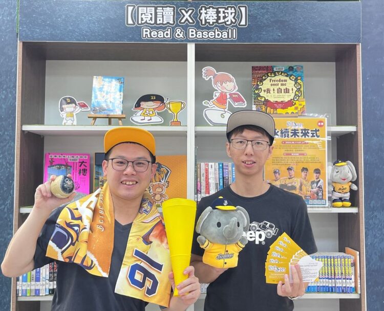 6/11 棒球界周董來襲-中市圖借書送你看球賽