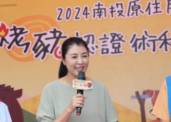 培訓測驗認證再啟-南投原鄉原住民烤豬職人再添新血輪