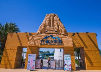 關西六福莊超夯主題房-與動物明星狂歡慶整個假期-親子主題設施非洲探險遊戲島今夏登場