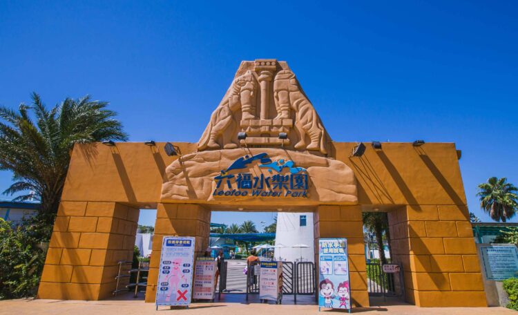 關西六福莊超夯主題房-與動物明星狂歡慶整個假期-親子主題設施非洲探險遊戲島今夏登場