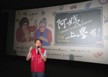 營造失智友善環境888-南投超前達標-觀賞阿姨，上學囉紀錄片-學習如何營造失智症友善環境