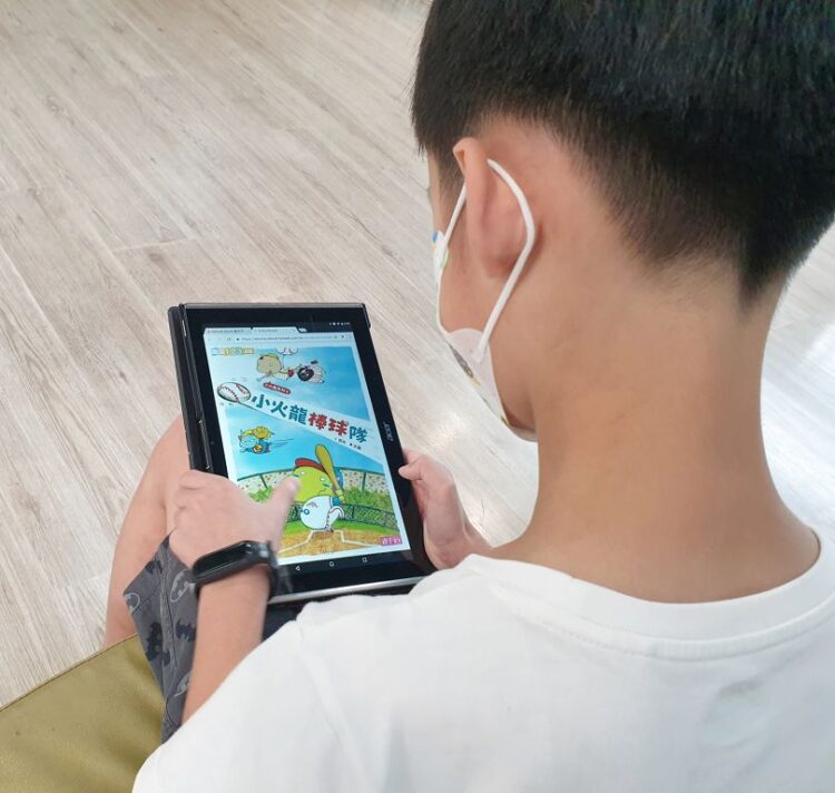 不再等待-中市圖數位資源，開心學習再抽好禮