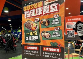 強尼兄弟攜手world-gym！一年免費便當計劃-推動健康新生活