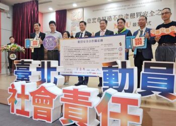 民眾買房、租屋難安心？台北市地政局出招了！