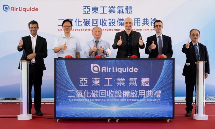 亞東工業氣體碳捕捉設備落成 提升電子級氣體量能 助力半導體先進製程 亞東工業氣體碳捕捉設備落成-提升電子級氣體量能-助力半導體先進製程