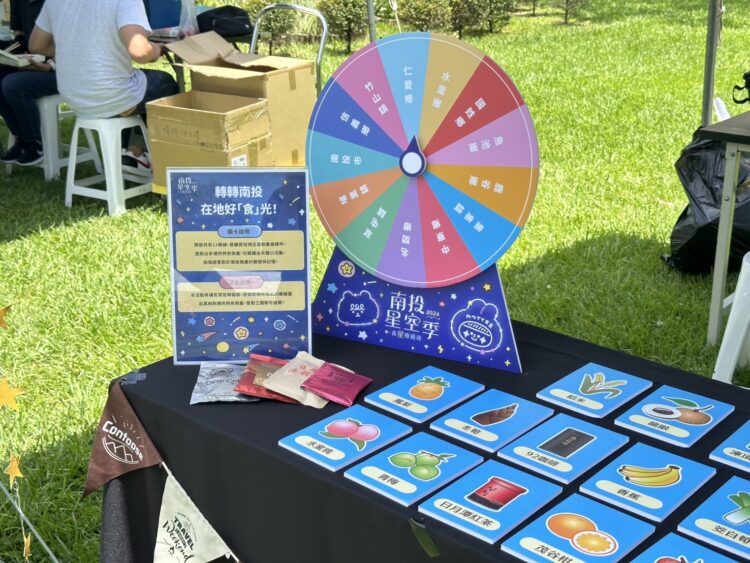 南投縣政府參加台灣仲夏旅遊節 推廣星空季、露營嘉年華 南投縣政府參加台灣仲夏旅遊節-推廣星空季、露營嘉年華