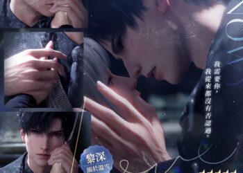 戀與深空親吻卡池雙影-交疊時及同心大作戰正式開跑