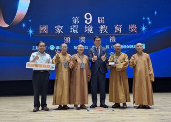 佛光山推動環教有成獲得國教獎特優殊榮