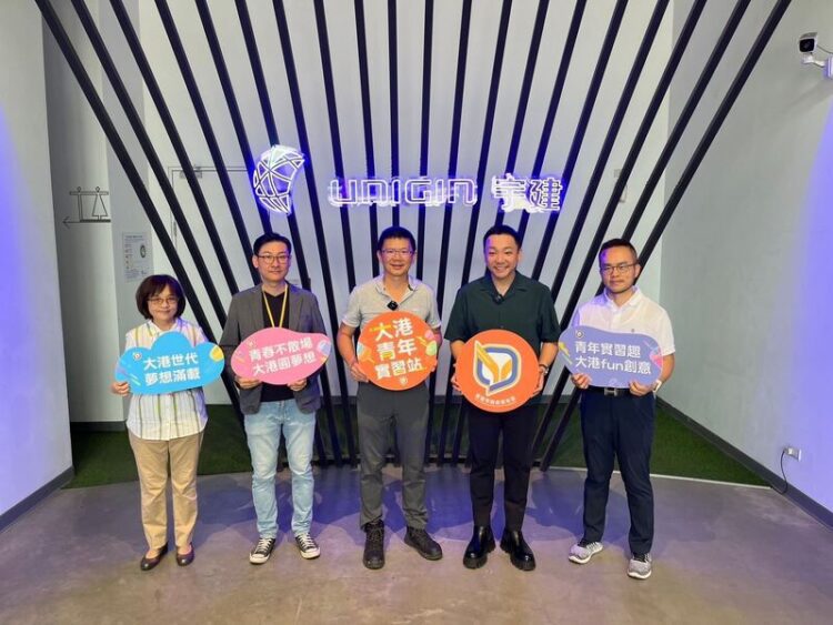 亞洲第一球幕製造商「宇建形象」 加入高雄大港實習媒合計畫找人才 亞洲第一球幕製造商「宇建形象」 加入高雄大港實習媒合計畫找人才