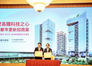 左營高鐵科技之心公辦都更案簽約-啟動北高雄新門戶