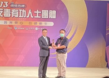 衛生局郭重揚督導獲選為-113年度反毒有功人士團體